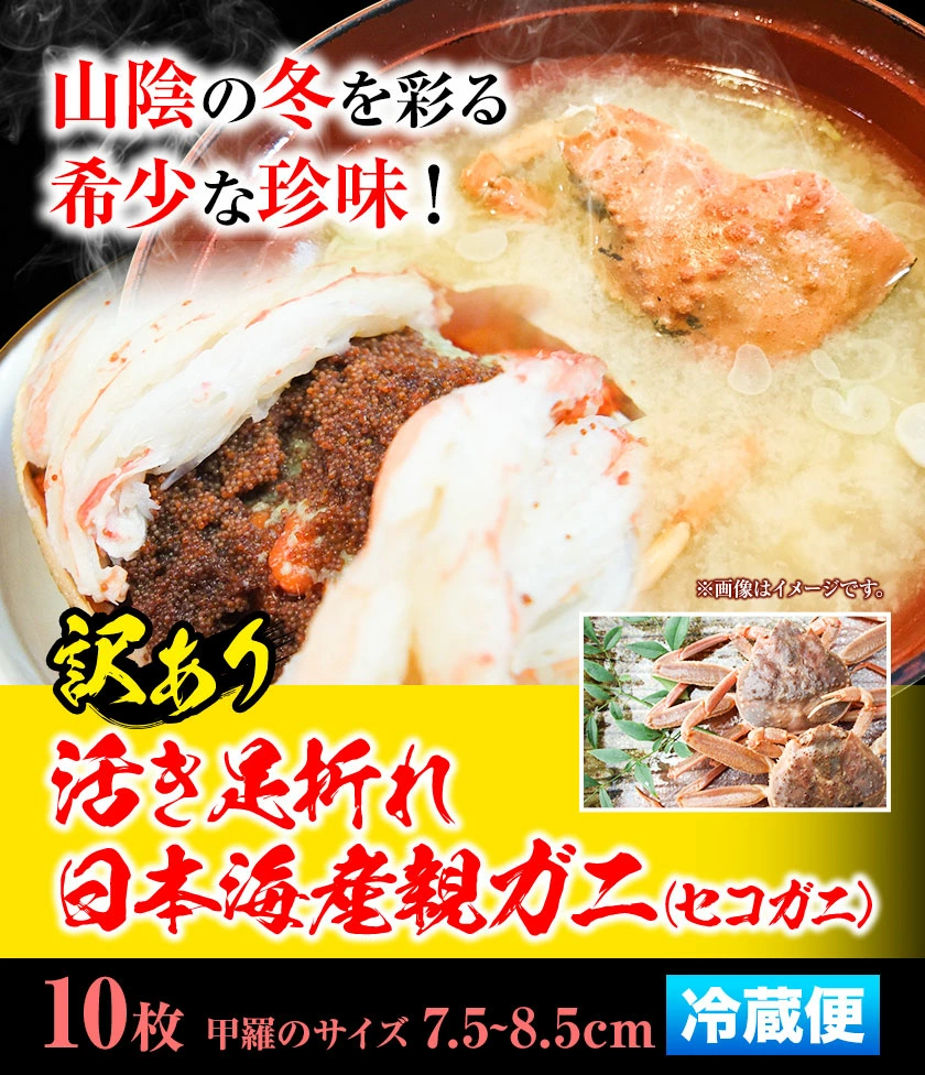 01_ikasoya10_01_01 自然が豊かで海も綺麗。海産物だけでなく食べ物が美味しいところ