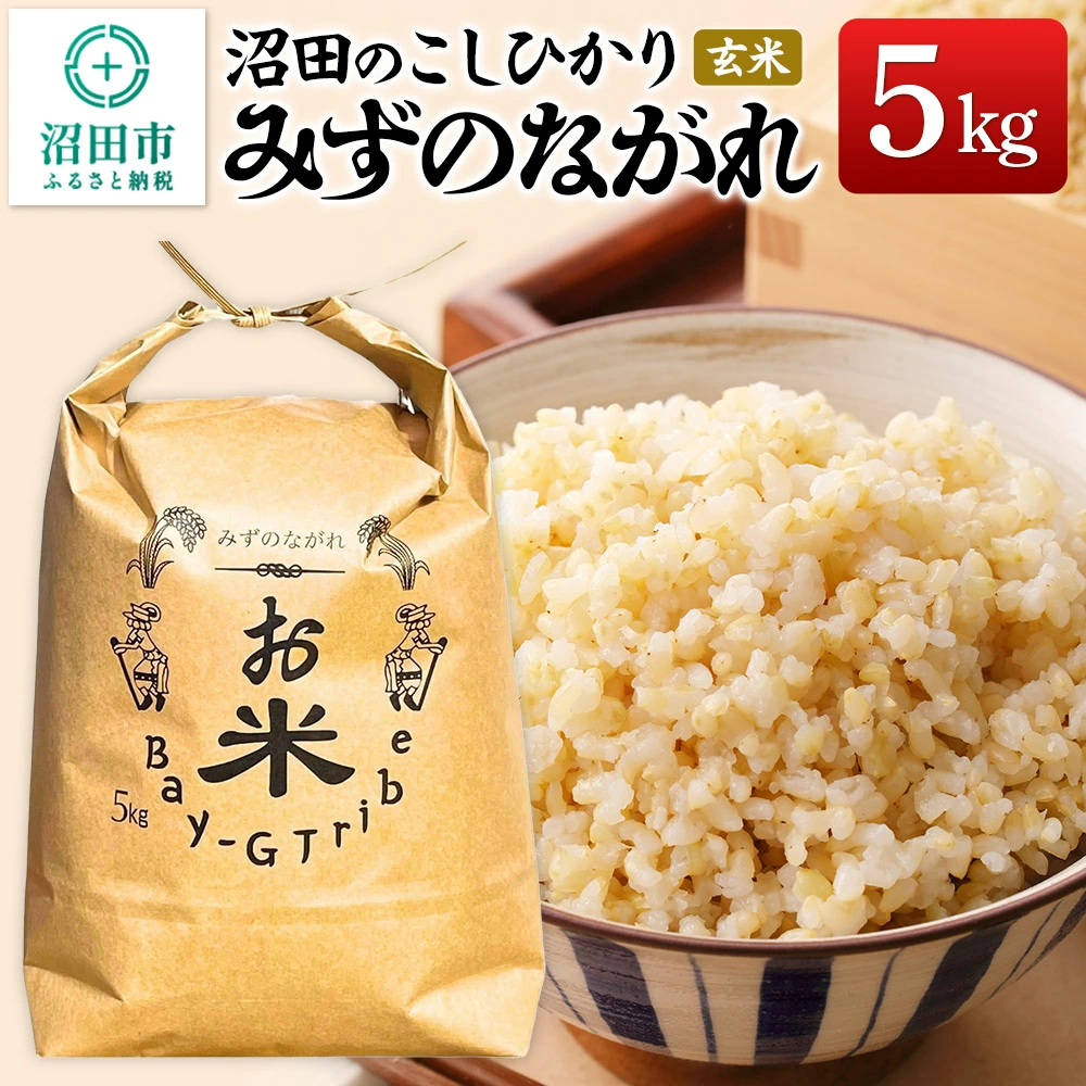 11_bgt-020501 山々に囲まれ自然と共生する都市