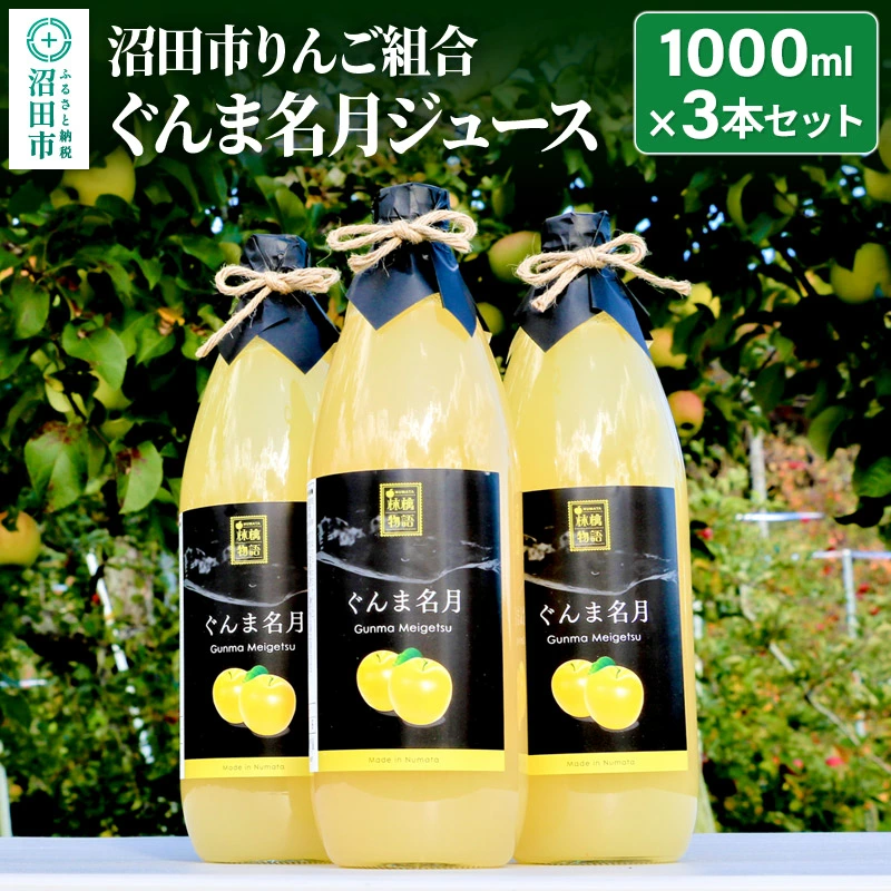 11_nrk-030301 山々に囲まれ自然と共生する都市