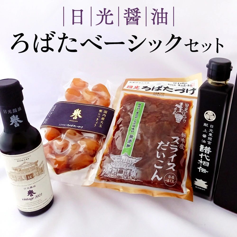 26270246_01 自然に恵まれ、世界遺産の観光地や温泉やレジャースポットが多い