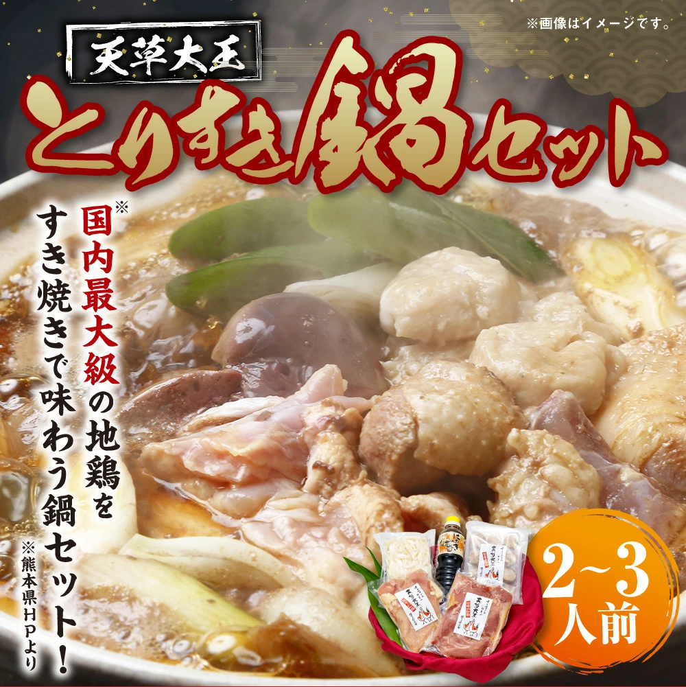 6-1702_01 海、山と自然が豊かで県のマスコットキャラクターが超有名