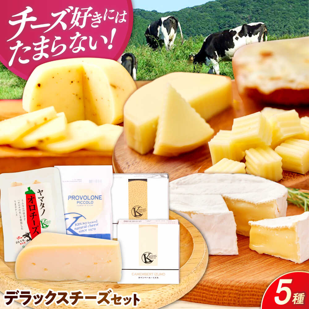 aibh013 山海川全ての幸が採れ、言わずと知れた神話のふるさと