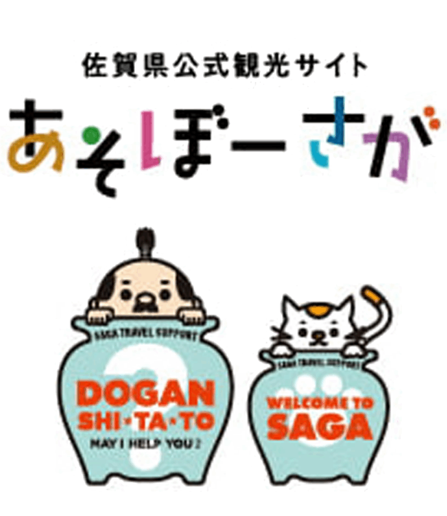 asobo-888x1024 バルーン世界大会が毎年開催され、自然が豊かで美味しい食べ物も多い