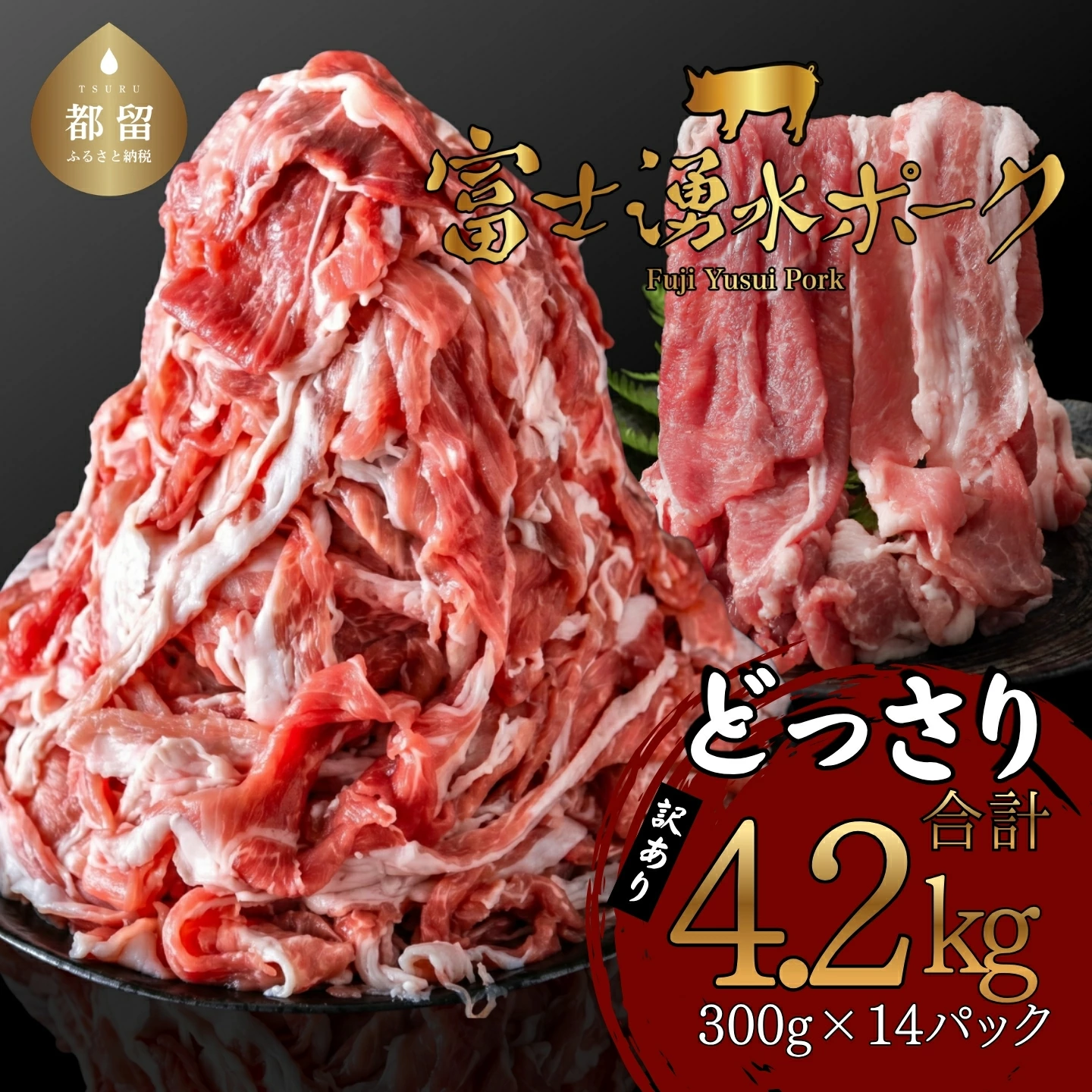 dm001_2026_01 大自然に囲まれワインが有名。富士山がとても近い