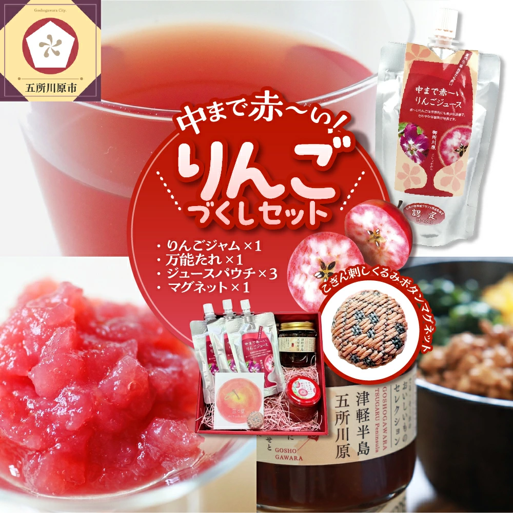 go018-016-01r 国重要文化財となっている太宰治の生家がある所といえば・・・