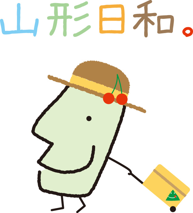 rogo_color4-1 自然が多く、果物の栽培が盛んで温泉も有名