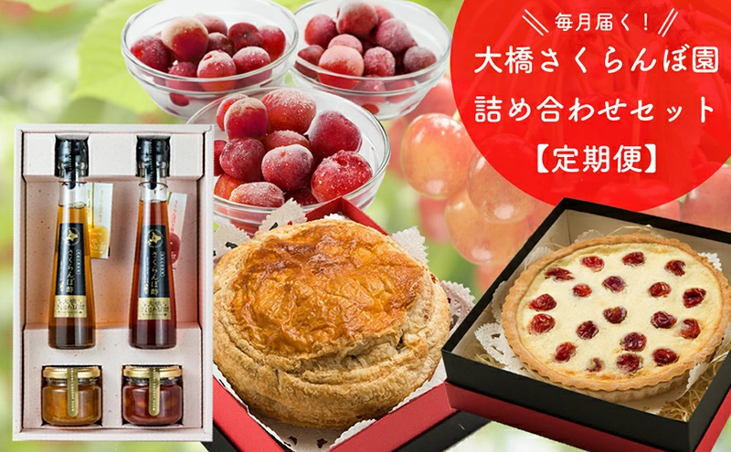 sku_111693_01_web 大自然に囲まれた星の降る里、といえば・・・