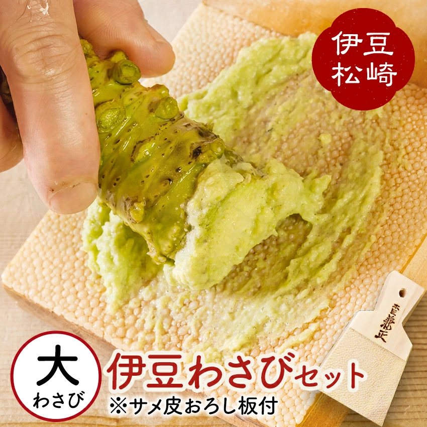 wasabi_e 富士山が近くで綺麗に見え、美味しい食べ物と温泉があります