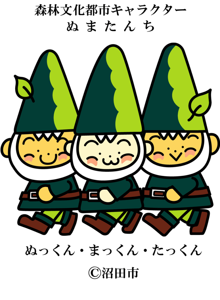 ぬまたんち許-751x1024 山々に囲まれ自然と共生する都市