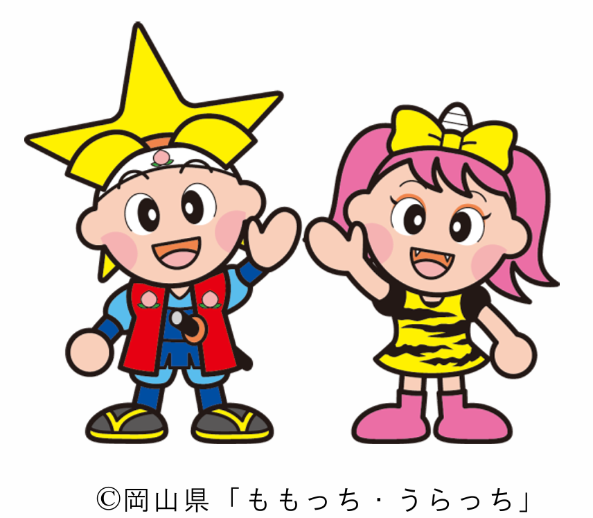 ももっちうらっち 瀬戸内海に面し、有名な美味しいフルーツが多い