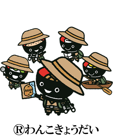 わんこきょうだい 自然豊かで海の幸が美味しい。温厚で真面目な人が多い