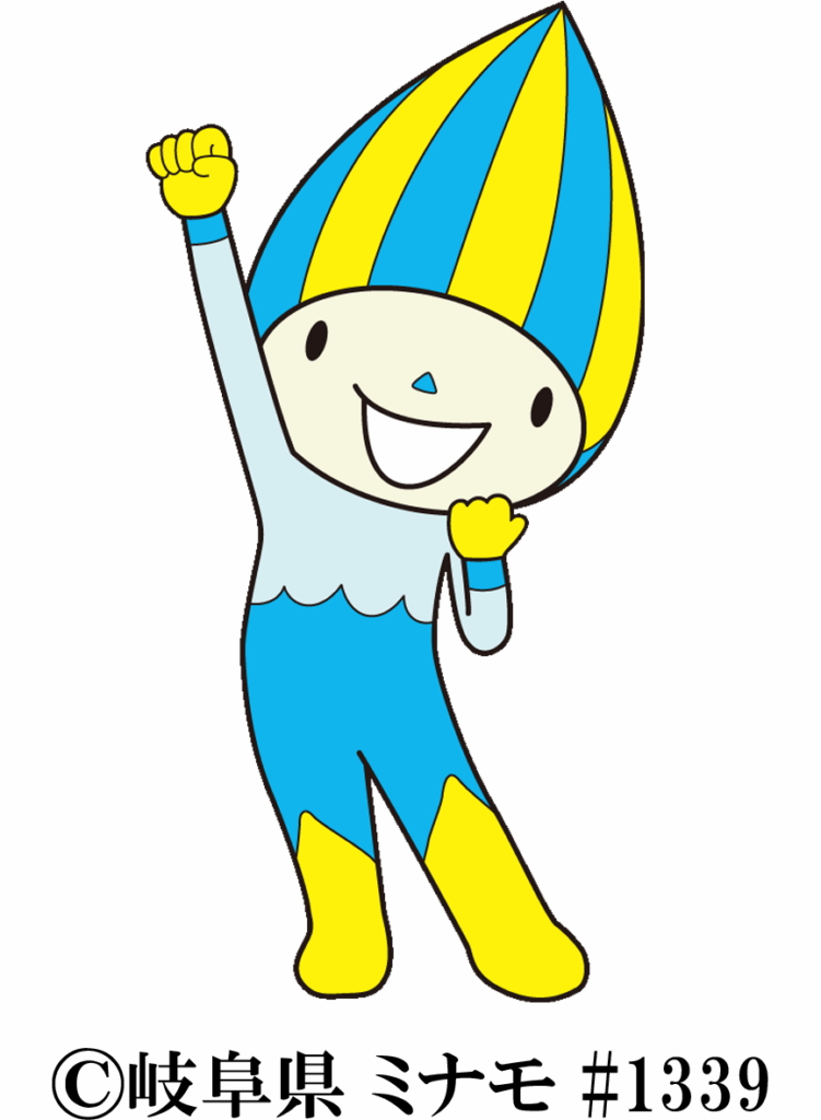 ミナモ許-751x1024 歴史ロマンに溢れ、川が綺麗で世界遺産や温泉など観光地が多い