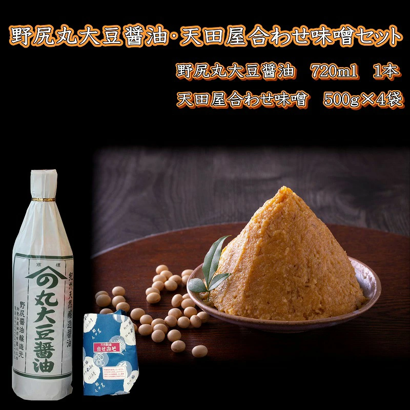 031-1020_01s 日本初の外海での人工島方式で発電所を建設