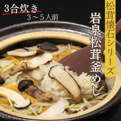 1076_1721316_01 広大な森林と美しく豊かな自然があふれる町