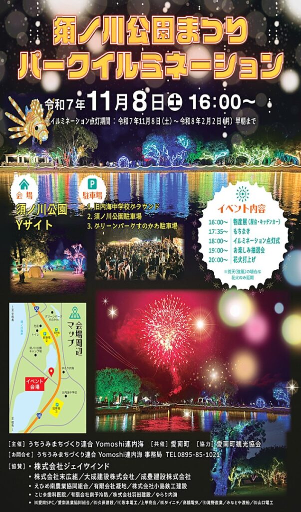 image-603x1024 自然豊かで釣りやダイビング、シュノーケルも人気です