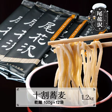 imgrc0092319900 大正ロマンの風情あふれる街並み。豊富な農作物。蕎麦は絶品！