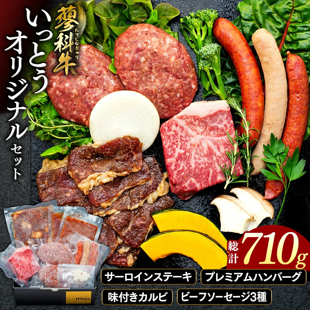 imgrc0096239652 美しい水と空気と澄み渡る青空に思わず深呼吸