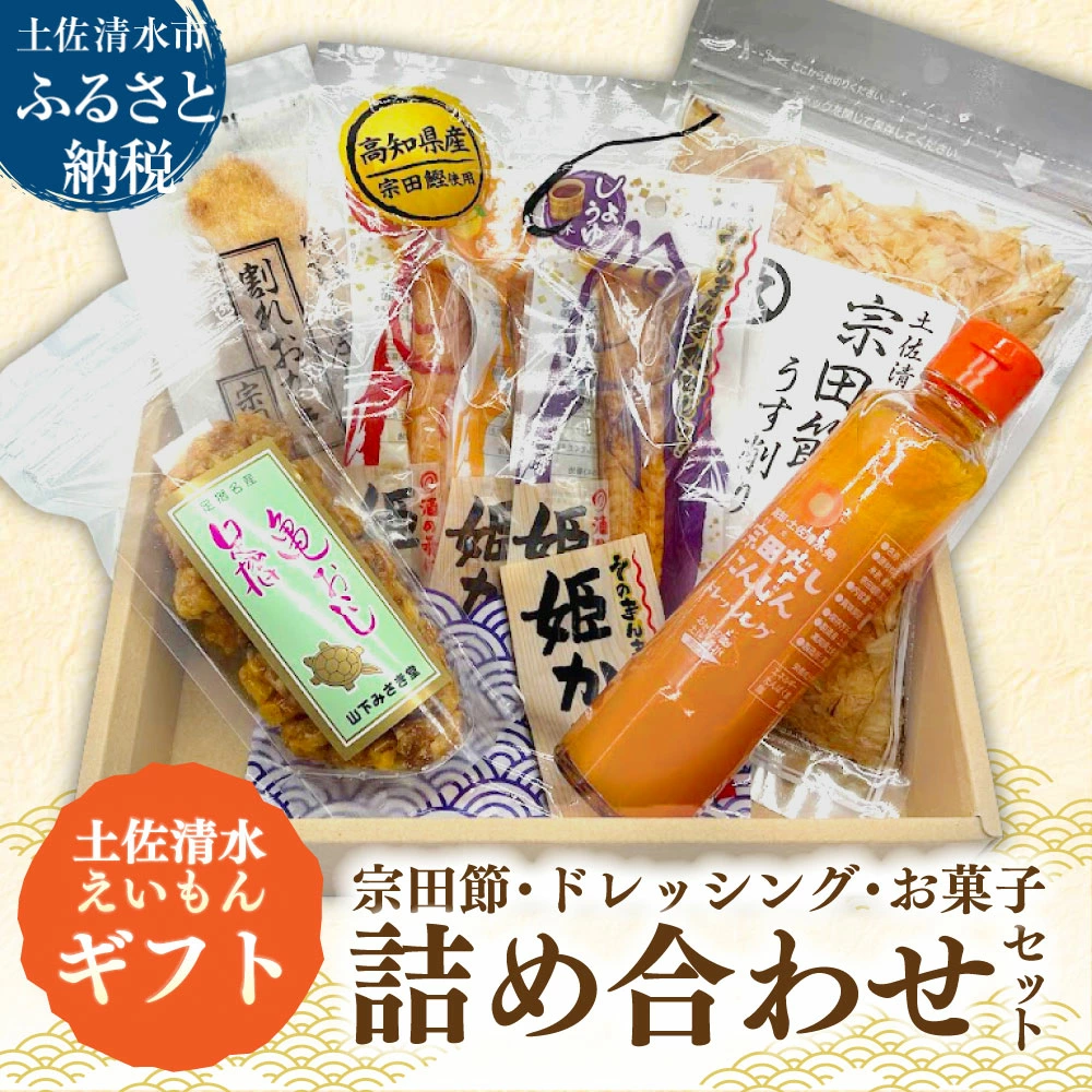 r01477_main 黒潮海流が接岸する四国最南端のまち