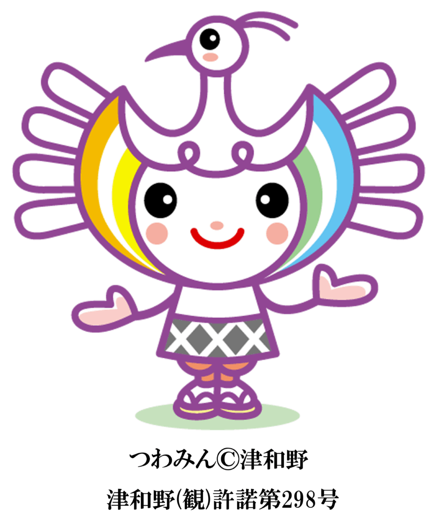 つわみん許諾後-853x1024 天空の城跡からは小京都を一望できます